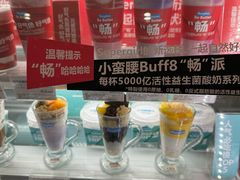 -中海环宇荟