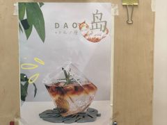 -五进制 Coffee Shop