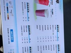 -茉沏(万科美好广场店)