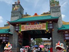 -广州融创文旅城