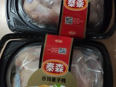 -七鲜超市(华宇时尚购物中心店)