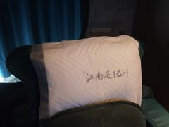 -江南足纪·影院足道·轻奢SPA(笋岗HALO广场店)