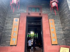 -东莞市可园博物馆