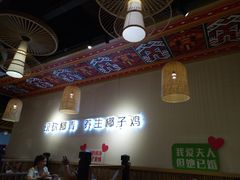 大堂-椰夫人·养生椰子鸡(黄埔时代城店)