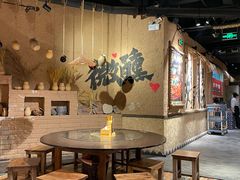 -并州大牌档之醉轻尘