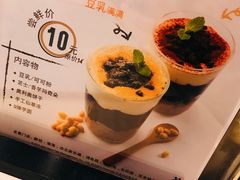 -TPLUS茶家(淮海店)
