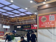 -伊穆祥牛肉面总店·清真