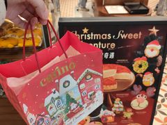 -CARINO BAKERY&CAFE(人广来福士店)