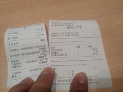 账单-狮头牌卤味研究所·卤味饭(花城汇南区店)