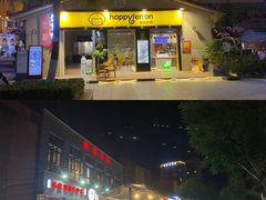 -重庆熙街