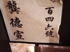 -广州鲁迅纪念馆(国民党一大旧址)