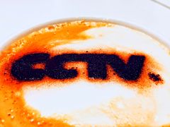 -中央广播电视总台(光华路办公区)