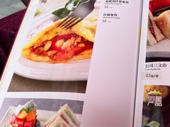 -太平馆西餐厅(北京路店)