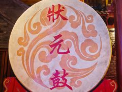 -正阳门饭庄·烤鸭·北京菜(万丰路七里庄店)