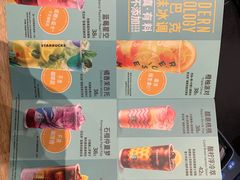-星巴克臻选(湖滨道店)
