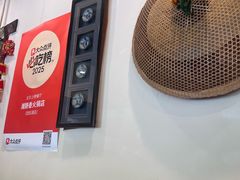 -湘肠香火锅店(团结湖店)