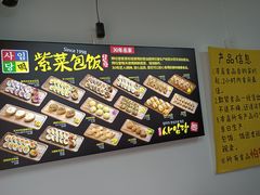 -师任堂韩式食品(总店)