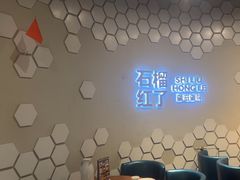 -石榴红了·非遗酥皮烤包子·新疆菜(瑞豪店)