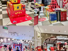 -杭州大厦LSE城市生活超市(杭州大厦店)