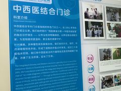 -北京观赏动物医院·24小时大型综合·猫专科·异宠专科