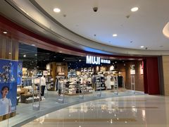 -MUJI无印良品(杭州万象城店)
