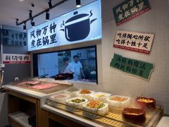 -海汕记·潮汕鲜牛肉火锅·自助