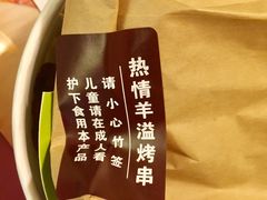 -必胜客(锦艺城店)