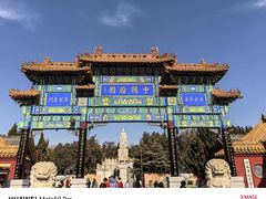 -中国翰园碑林