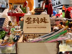 -BE YOLO必有乐&小红帽三明治