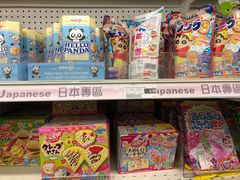 -大统华超市