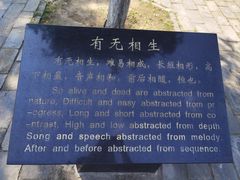 -函谷关历史文化旅游区