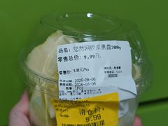 -blt精品超市(高德置地冬广场店)