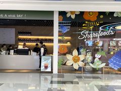 门面-香馥咖啡(民盈国贸城店)