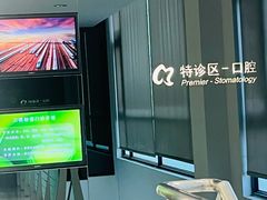 -上海市第十人民医院(总院)