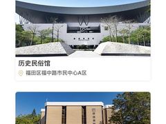 -深圳博物馆(古代艺术馆)