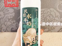 -民信老铺(华盖路店)