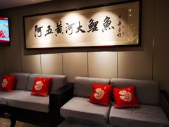-阿五黄河大鲤鱼(英协路店)