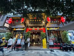 -陈麻婆豆腐(旗舰店)