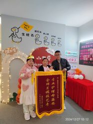 -瑞婴丽月子中心(虹桥店)