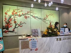 -翠园(北京王府中环店)