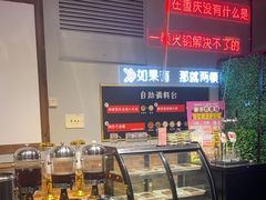 -莽子老火锅(大坪店)