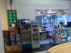 -玉溪清真饭店(前兴路店)