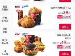 -肯德基(中华路店)