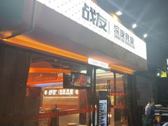 -老班长·小龙虾·鲜货烧烤大排档(金街美地店)