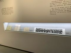 -鸿山遗址博物馆