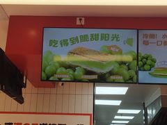 -读酥世家(松江新城地铁站店)