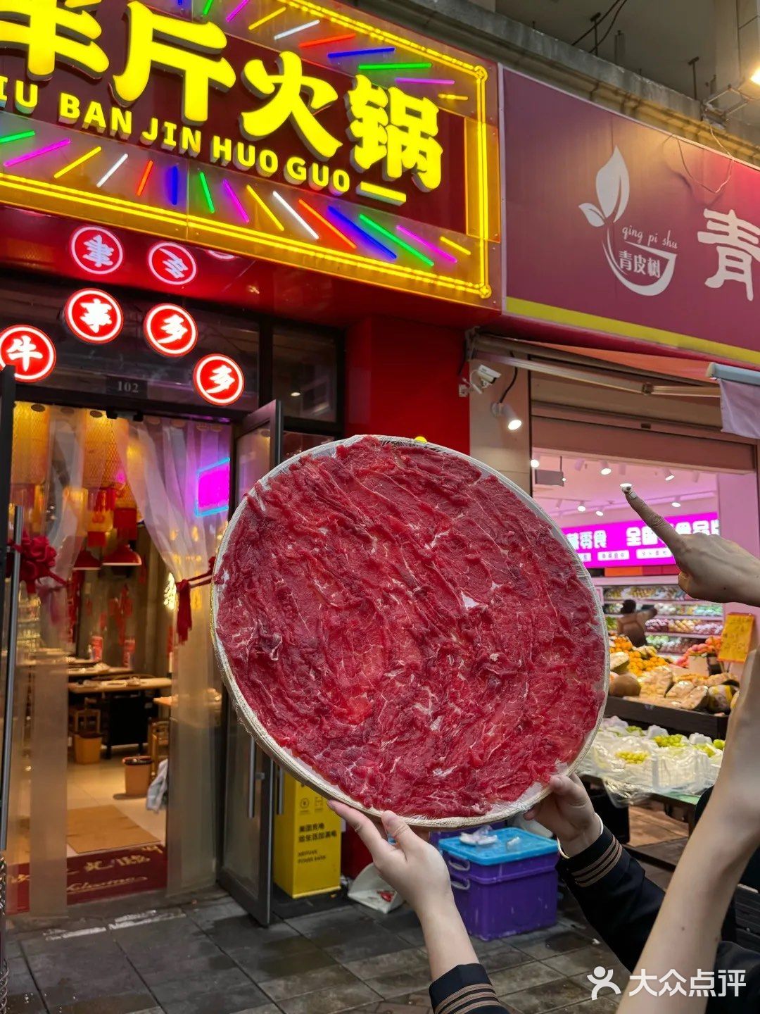 苏州 我唯一推荐的社区老火锅!!