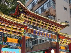 -正味斋锅巴菜(西北角店)