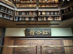 -民国红公馆·秦淮八艳(夫子庙店)