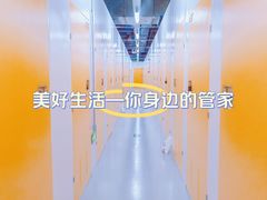 -安东易迷你仓自助寄存仓库(淞虹路店)
